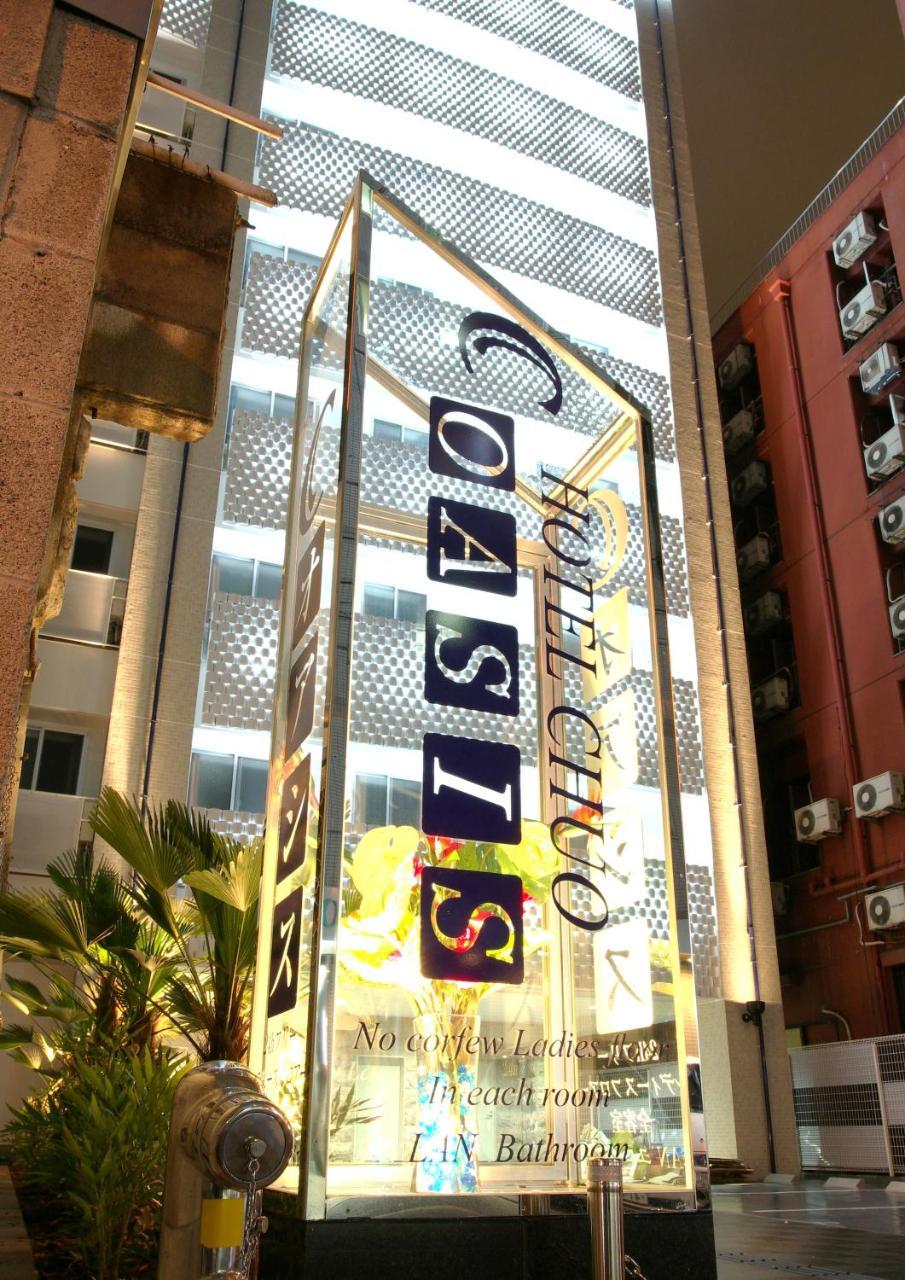 Hotel Chuo Oasis Osaka Dış mekan fotoğraf
